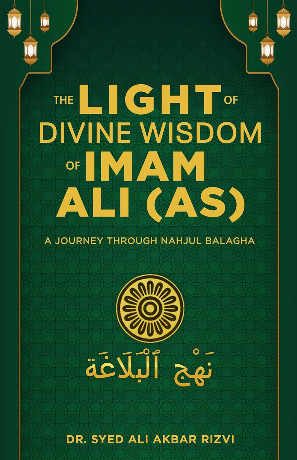 The Light of Divine Wisdom